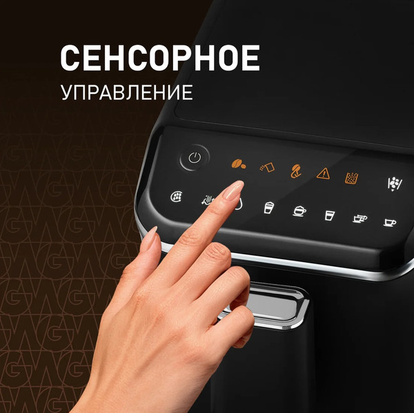 Кофемашина Weissgauff WCM-325 Black Automatic Touch Cappuccino
