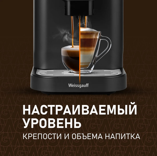 Кофемашина Weissgauff WCM-325 Black Automatic Touch Cappuccino