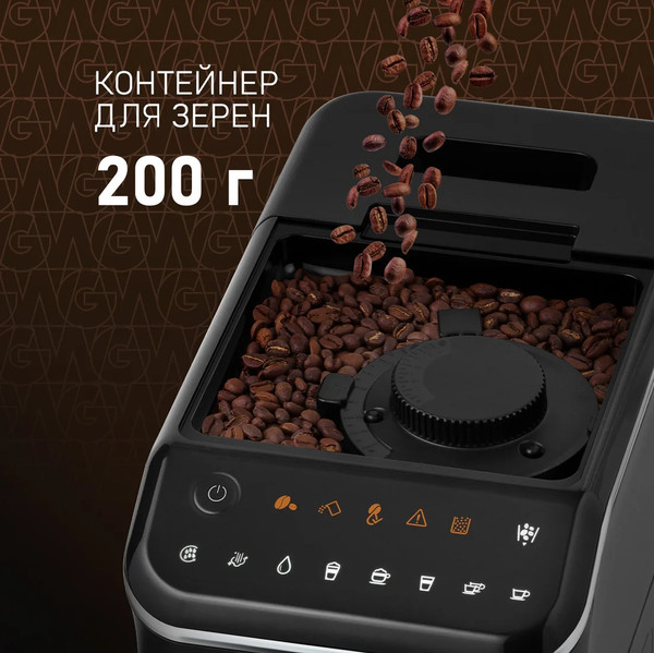 Кофемашина Weissgauff WCM-325 Black Automatic Touch Cappuccino