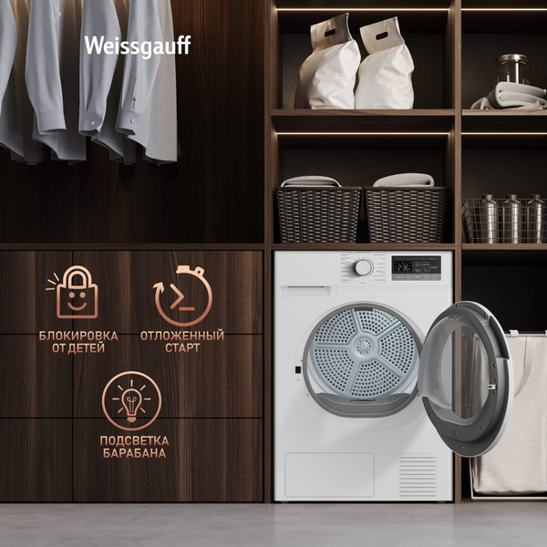 Сушильная машина Weissgauff WD 6128 Heat Pump