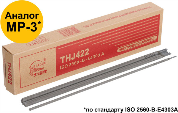 Электрод BRIDGE THJ422 2.5мм / 81784