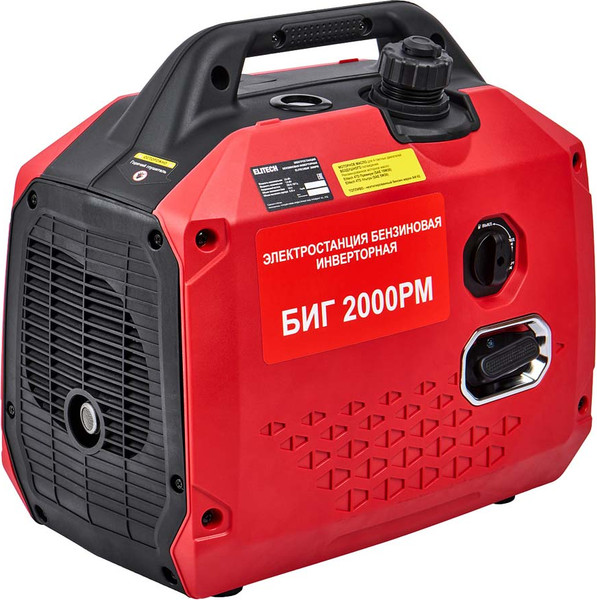 Инверторный генератор Elitech БИГ 2000РМ / 210596