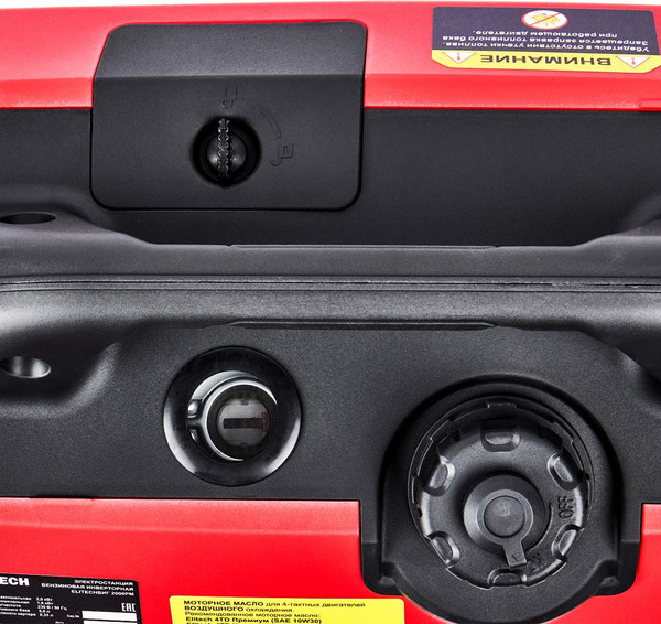 Инверторный генератор Elitech БИГ 2000РМ / 210596