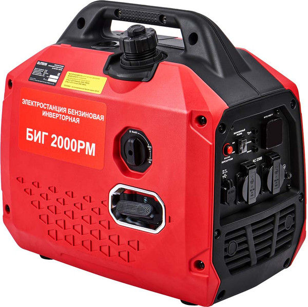 Инверторный генератор Elitech БИГ 2000РМ / 210596