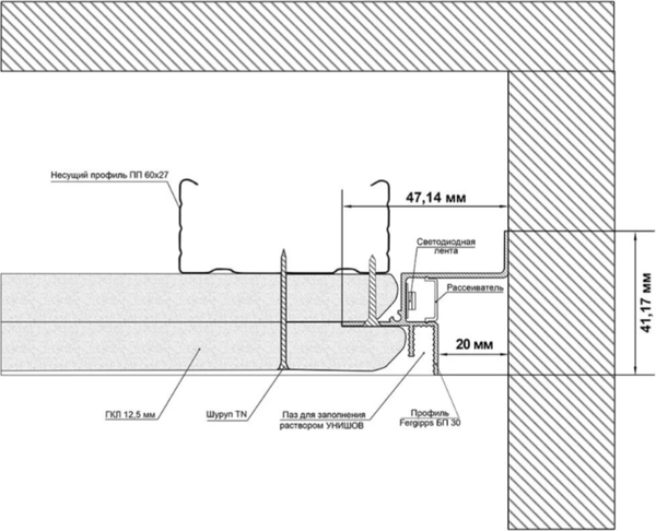 Теневой профиль Profiling Drywal Fly 30