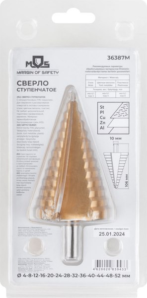 Сверло MOS HSS По металлу ступенчатое / 36387М