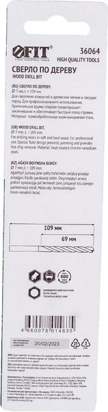 Сверло FIT По дереву 7мм / 36064