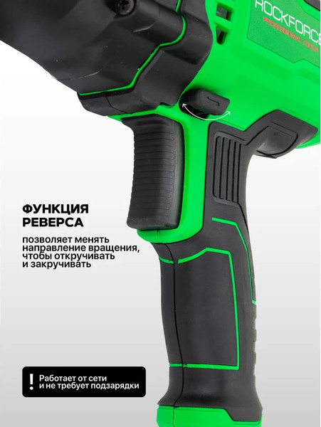 Гайковерт RockForce RF-P1B-GW5-500 (65925)