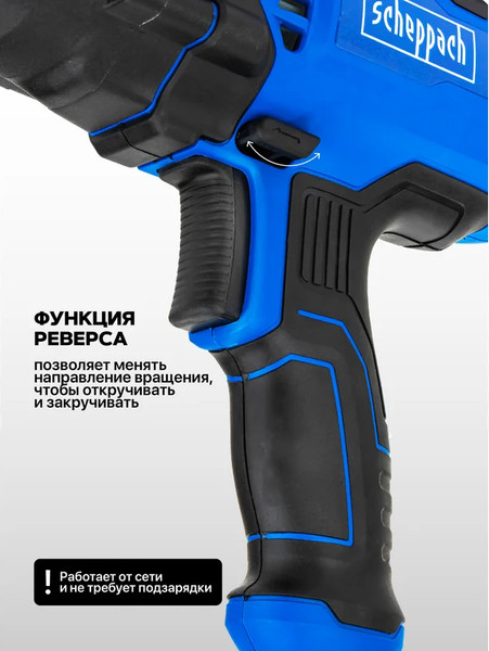 Гайковерт Scheppach Sch-P1B-GW5-500 (65923)