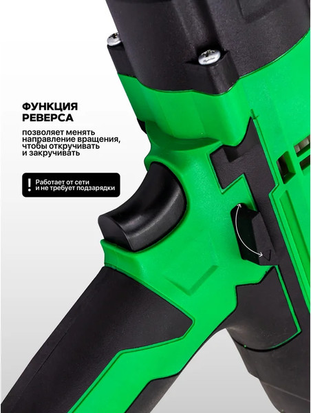 Гайковерт RockForce RF-IW550S (65920)