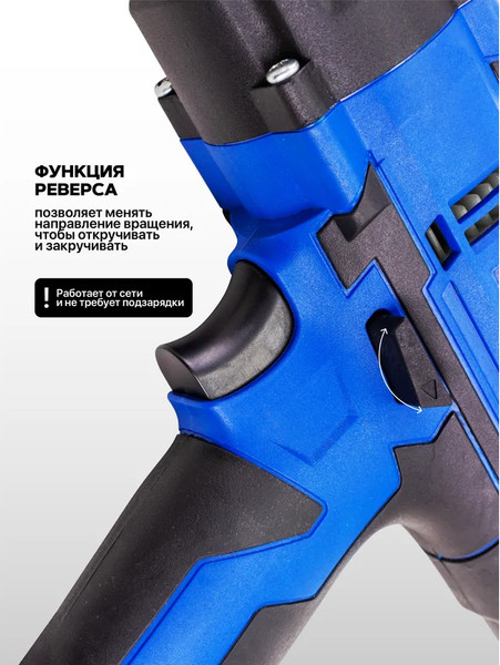 Гайковерт Scheppach Sch-IW550S (65918)