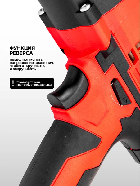 Гайковерт JBC IW550S (65917)