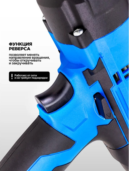 Гайковерт Forsage F-IW550S (65916)