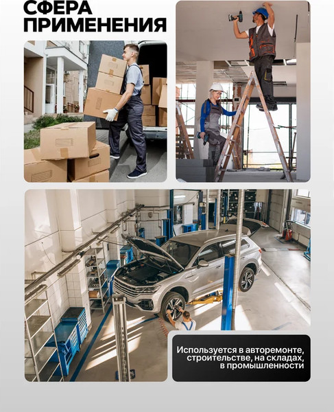 Гайковерт Forsage F-IW550S (65916)