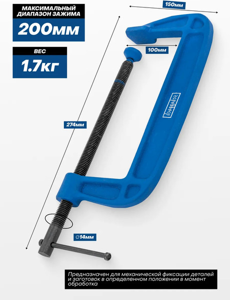 Струбцина Scheppach Sch-333118