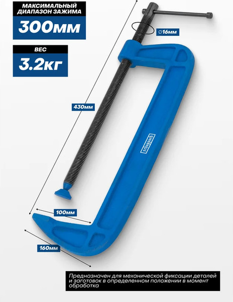 Струбцина Scheppach Sch-3331112