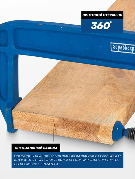 Струбцина Scheppach Sch-3331112