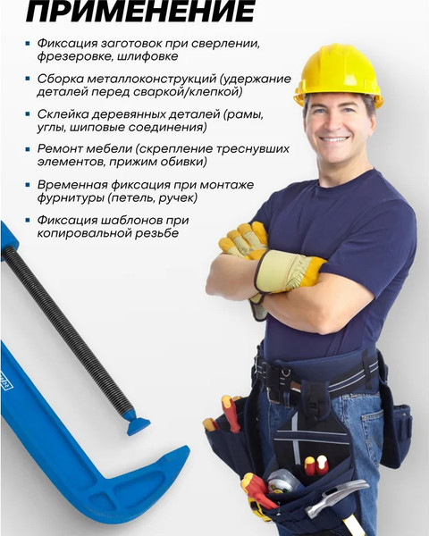 Струбцина Scheppach Sch-3331112