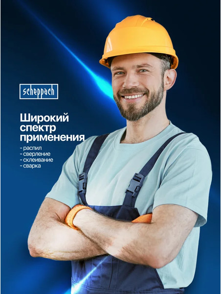 Струбцина Scheppach Sch-64051