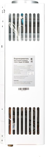 Проточный водонагреватель Kotitonttu Suari S10 EM / 0000000084