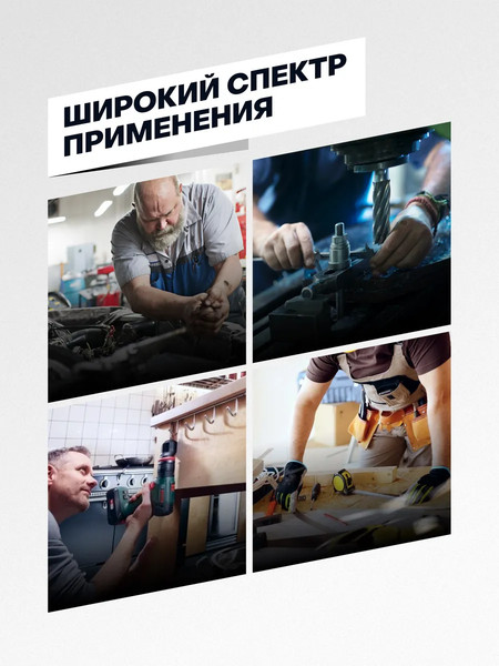 Отвертка Scheppach Sch-32807MR