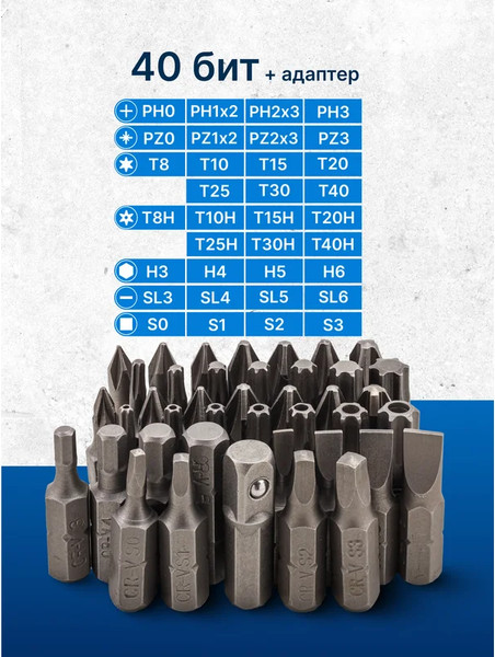 Отвертка Scheppach Sch-30311126