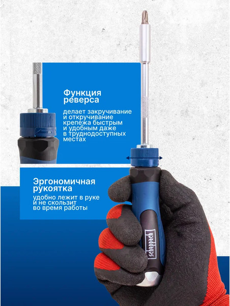 Отвертка Scheppach Sch-30311126