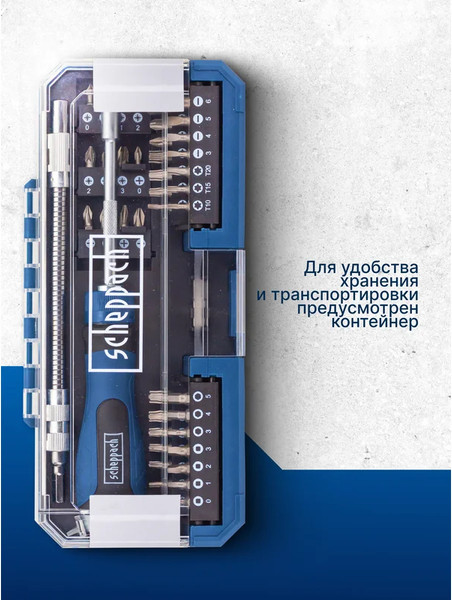 Отвертка Scheppach Sch-30311126