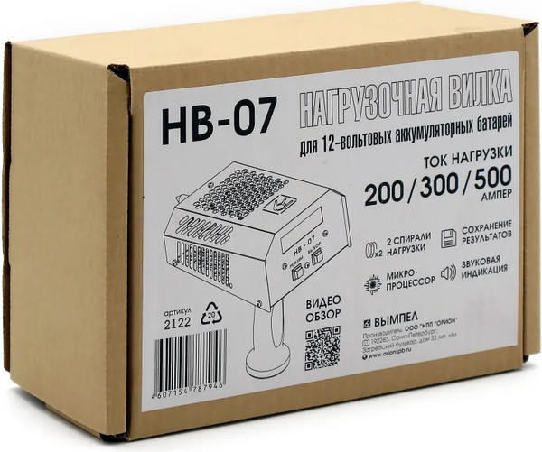 Тестер аккумуляторной батареи Орион HB-07 / 2122