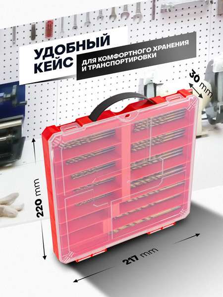 Набор сверл JBC 924U93