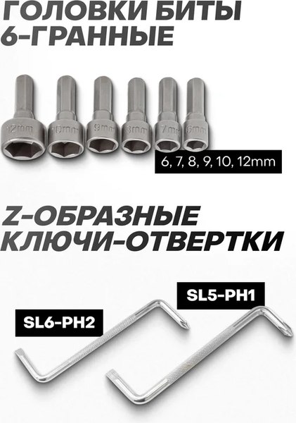 Набор отверток RockForce RF-10100+7