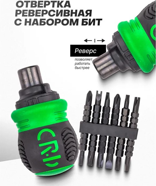 Набор отверток RockForce RF-10100+7