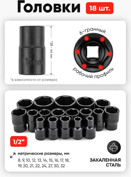 Универсальный набор инструментов JBC 4245B-5MPB