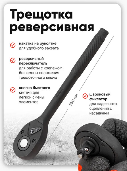 Универсальный набор инструментов JBC 4245B-5MPB