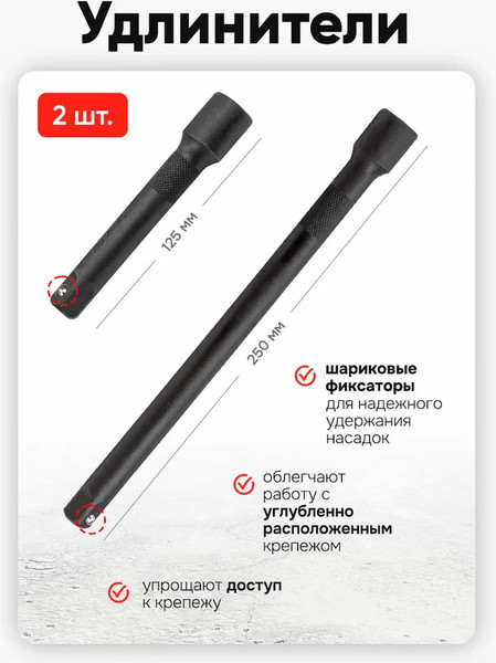 Универсальный набор инструментов JBC 4245B-5MPB