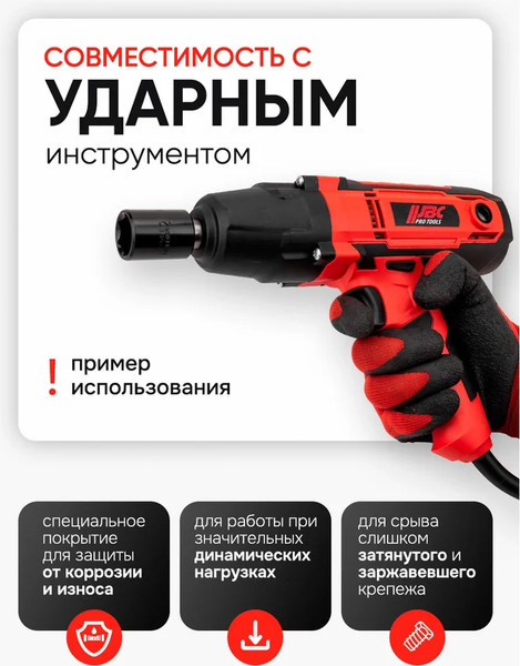 Универсальный набор инструментов JBC 4245B-5MPB