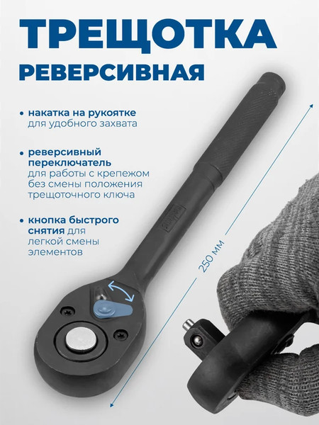 Универсальный набор инструментов Scheppach Sch-4245B-5MPB