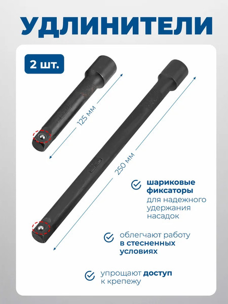Универсальный набор инструментов Scheppach Sch-4245B-5MPB