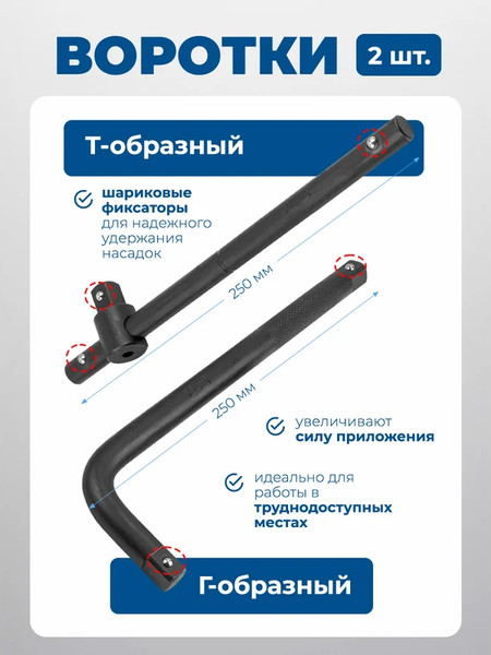 Универсальный набор инструментов Scheppach Sch-4245B-5MPB