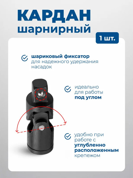 Универсальный набор инструментов Scheppach Sch-4245B-5MPB