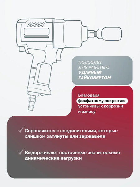 Универсальный набор инструментов Patron P-4245B-5MPB