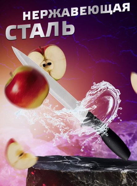 Набор ножей Classmark С подставкой