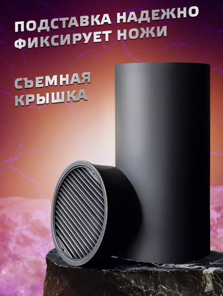 Набор ножей Classmark С подставкой