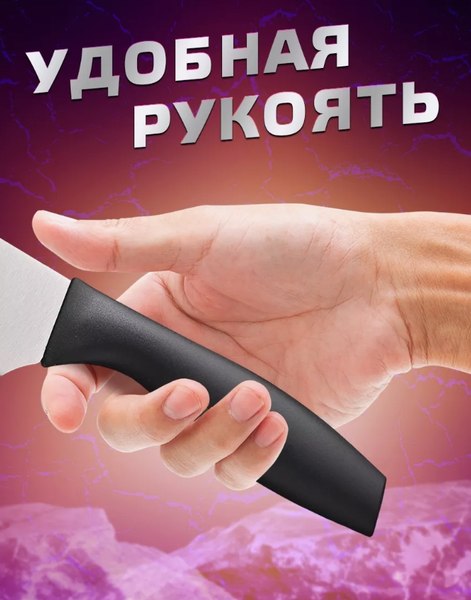 Набор ножей Classmark С подставкой