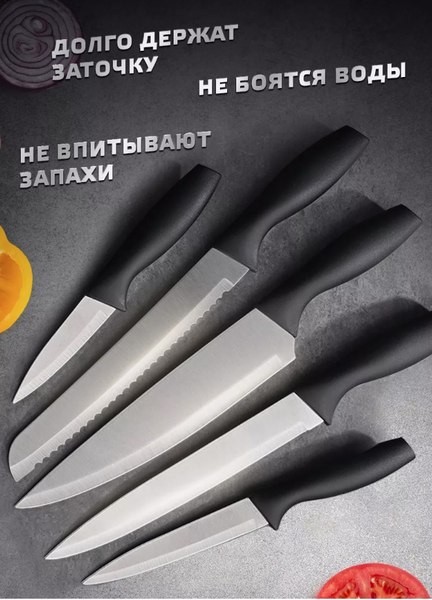 Набор ножей Classmark С подставкой