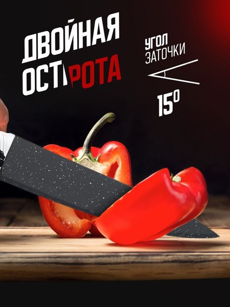 Набор ножей Classmark С овощечисткой