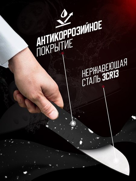Набор ножей Classmark С овощечисткой