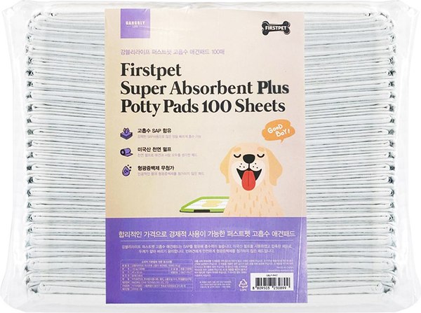 Одноразовая пеленка для животных Classmark Gangbly 50х55см - фото