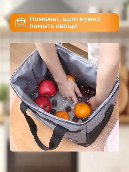 Термосумка Classmark 45х34х33см / KM231103-4