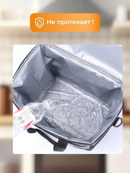 Термосумка Classmark 45х34х33см / KM231103-4